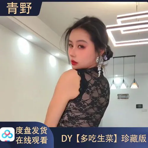 出于直播国产用户林先生头像截图