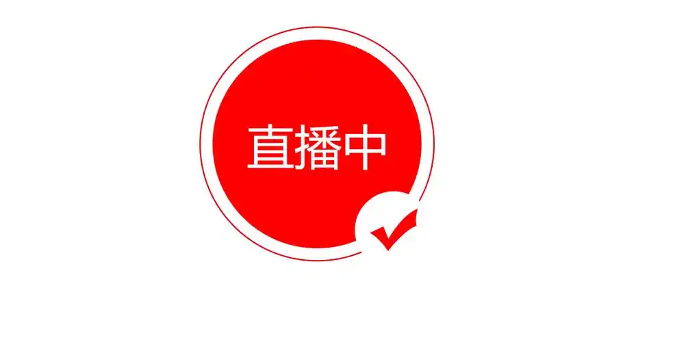 出于直播国产Logo